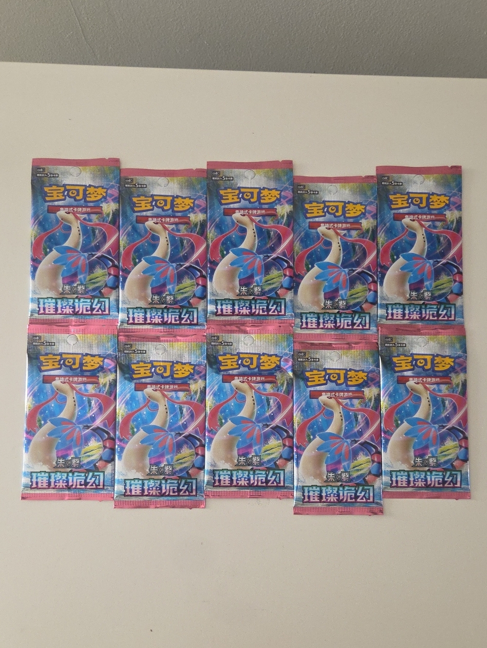 Pokémon TCG Simplified Chinese "Brilliant Fantasy" (CSV8C) 10 Packs